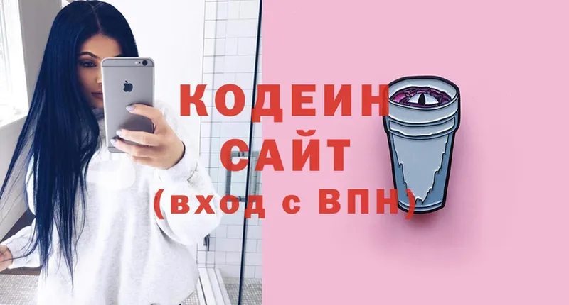 мега tor  Бобров  Codein Purple Drank 