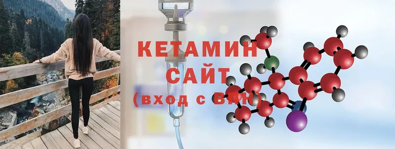 Кетамин ketamine  Бобров 