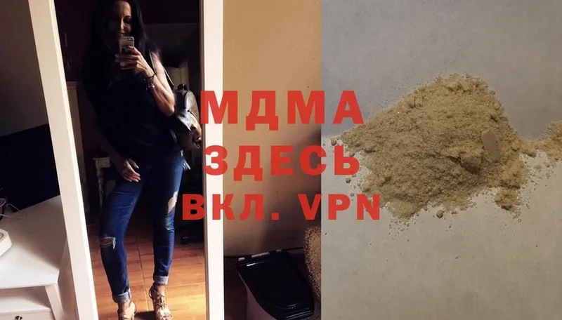 цены   Бобров  MDMA VHQ 